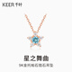 Chiba Jewelry 9K Gold Topaz Zircon Pendant Star Dance Charm Sparkling Star Necklace Exquisite Birthday Gift