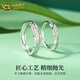 China Gold (China Gold) Holzpaar Ringfuß Silber Live Paar Ring Verstellbares Geburtstagsgeschenk für Jungen und Freundin Jingsuda* Holzpaar Ring [Markengeschenkschachtel]