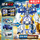 Zhan Gao Hyun Ka Fighter 3 Toy Genuine Transformation Robot Car Mecha Toy Boy Children's Gift Hyun Blue Thunder King-Three Combo Hyun Ka Fighter 2