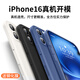 
Yingyue Applicable Apple 16 Mobile Case iPhone 16 Pro Max New High-end 16 Plus Ultra-thin Liquid Silicone Heat Dissipation Lens Fully-inclusive Anti-fall Soft Case Apple 16 [Sea Blue] Liquid Silicone Inner Flocking with Tempered Film