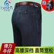 
Baiston Middle-aged and elderly jeans for men's autumn and winter straight loose large size trousers Dad high waist thick men's pants bsd-9902# medium blue double pleated summer thin style 30 2 feet 3 waistline collection/focus on giving belt