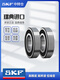 Skf Skf Roining Silent Silent 6200 6201 6202 6203 620462056206-2Z/RS1 6202-2RSH [Roma sellado] almacén directo