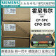 Shantou Lincun CPSPC controller imported CP-SPC