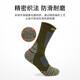 TFO merino wool socks breathable outdoor sports socks hiking hiking socks 2202326 men's blue