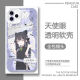 Lzqly Blue File Alice White Cell Telephip Adecuado para Vivoiqooneo8 Huawei True Me Gtneo6se Redmi [Shell transparente de ojos angelicales] C13657 Flying Bird Horse Time 1/Serie Modelo de manzana Enviar al servicio al cliente después de realizar un pedido