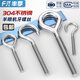 RSRDDY304 stainless steel eye screw with ring hook screw ring hook bolt sheep eye hook M4M5M20 M22 ring - 1 orthodontic