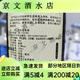 忠芝（ZZ）2005野生蓝莓酒750*4原汁果酒红酒洋酒水果酒 750ml*4瓶1箱