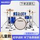 
Pethan Children Adult Drum Beginners Home Practice Jazz Drum Toy Percussion Boys Beginners 2-15 Years Old 5 Drums 4 Cymbi Girl Powder + Giveaway