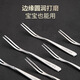 Newair 316 stainless steel fruit fork food-grade fruit pick children's small fork Korean dessert fork cake fork