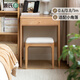 Genji Wood Language Solid Wood Small Desk Nordic Log Furniture Small Apartment Dressing Table Oak Home Mini Writing Desk (Log Color) 0.8 Meter Single Drawer Desk No