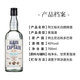 阿兰船长（Alain Captain）【原瓶进口】圣特立尼达和多巴哥朗姆酒洋酒调酒基酒 阿兰船长白朗姆酒 700mL