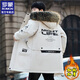 Luo Meng Cotton Clothes Men's Autumn and Winter Velvet Thickened Windbreaker Mid-Length Pagoda Casual Warm Jackets Winter Men's Clothes Off-White XL Recommended Weight (120-140Jin Jin is equal to 0.5 kg)