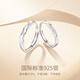 
Fanci Love Frequency Series Love Couple Ring A pair of Rings Wedding Confession Birthday Gifts for Girlfriend