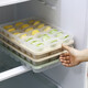 LOCK&LOCK frozen dumpling box set plastic crisper refrigerator refrigerated wontons 21 compartments * 2 storage boxes