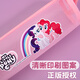 Yizheng Little Pony Poly Pencil Bag для учеников начальной школы милый 2024 Новый карандаш для девочек с высокой стоимостью детей прозрачная сумка для карандашей большие сетчатые канцелярские товары для девочек для девочек Yizheng Little Pony Mesh Sag 3519 Розовый розовый