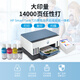 HP HP Tank725 Couleur Ink Type de type imprimante A4 Copy Scan SCORAL A4 COPIE DOUBLE A4 726 TANK725 Grand bac à encre + Télé télécommande + Cloud Printing Package 4: Buse d'origine + Ink d'origine 16 bouteilles de 16 bouteilles d'encre d'origine