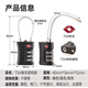 Crown Guard MGWS suitcase customs lock TSA password lock padlock locker portable lock wire rope anti-theft gym TSA716 black 3-digit password