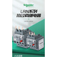 
Thermal overload relay LRN series thermal protection relay LRN01N 0.100.16A LRN359N4865A