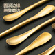 Meichu (Maxcook) 304 Edelstahl -Kaffeelöffel Mischlöffel Langgang Griff Mischstange kleiner Dessert Löffel Golden MCGC2083