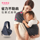 Baby mignon Nouveau bébé Solde de bébé préférée Baby bébé portant bébé portant un bébé qui sert le nouveau-né, petit-né petit mois enfant Front Style JD [Little Black Belt] Parenting Hood