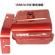 Changzhou Einzylinder Dieselmotor Öltank S195 Quadratischer Öltank S1100/1105/1110/1115 Originalöltank S1110/1115 Originalöltank mit Maske