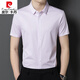皮尔卡丹（pierre cardin）高档桑蚕丝短袖衬衫男士2025夏季商务正装条纹冰.丝无痕衬衣男装 9195灰蓝 2XL 180建议155-175斤