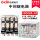 Intermediate relay HHC68A-4Z HH64P LY4 220V AC 24V small electromagnetic relay HHC68A-4Z AC24V AC