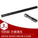 Shanbei Irish Whistle Flötenanfänger für Erwachsene C-D-Einstellung Zinnflöte Mattharz Frosted 6-Loch-Musikinstrument C-D Anpassung + Rich + Lehrbuch
