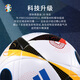 Adidas European Cup Football 2024 Olympische Spiele Nr. 5 Erwachsene Kinder und Jugendliche Nr. 4 Weltmeisterschaft Klassiker S12241 Wettbewerbstraining Ball