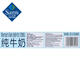 Member's Mark imported from Germany, whole milk (sterilized milk) pure milk 200ml*30 200mL*30 box