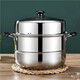 CCTV recommends 304 extra thick stainless steel double-layer steamer household steamer large soup pot steaming fish pot electromagnetic will be removed from the shelves for one day after clearance + 304 extra thick + 28cm