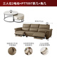 Gujia Home (KUKA) zero-to-wall electric sofa living room 6196 Napa oak coffee 3 persons 2 electric + 7097 coffee table corner table