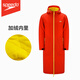 Speedo children's water-proof cotton clothing for teenagers waterproof and windproof autumn and winter training warm team clothing 25-26 new Qiji red red 140