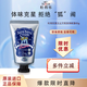 Deonatulle antiperspirant ointment 45g imported from Japan for armpit removal and body odor removal for men