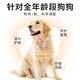 Bile duck pear full price adult puppy full price dog food 1.5kg small medium and large dog Teddy golden retriever universal 3Jin [Jin equals 0.5kg]