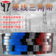 一尊（YZ）一尊YZ三角皮带13X480到13X1000/630/650/660/686/700/710传动皮 一尊同步带 三角带 联组带 输送