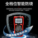 DELIXI ELECTRIC smart anti-burn multimeter digital backlight digital display household high-precision voltage/current/resistance/capacitance/frequency