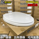 XMSJ adapted toilet cover TC394 400 384 510508 universal thickened cushioned toilet cover V-type v-type cw854rb