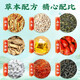 
Beijing Tongrentang [Direct delivery in Pharmacy] Qingqianliu Cornshade Mulberry Leaf Tea 30 bags/box Burdock root Barley Pueraria Cornshade Mulberry Leaf Tea brewed tea bags for men and women 1 box
