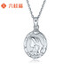 Liuguifu Jewelry PT950 platinum pendant Mermaid Princess platinum necklace for women 4gPT0600002 with silver chain