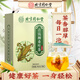 北京同仁堂青钱柳玉米须桑叶茶降搭葛根血糖霜后压脂药尿酸菊花茶养生茶饮泡水喝一同饮用
