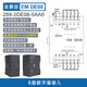 Yu Mengzhe domestic S7-200SMART compatible plc controller CPUSR20ST30SR30ST40 EMDE08 digital 8 input