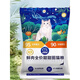 Baichanrou Lulu Cat Food for Kittens and Adult Cats Universal Grain-Free Puffed Chicken Food Lulu Cat Food Fattening and Intestinal Protection Trial Pack Chicken Flavor 200g_ Donuts Fresh Meat Cat Food_Brown