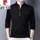 Pierre cardin high-end pure cotton long-sleeved T-shirt for men's new zippered stand collar middle-aged and young people large size knitted comfortable polo. Shirt trendy long sleeves 6623 Haqing thin model M 165 suggestion 120 Jin [Jin equals 0.5 kg]