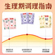 Nuanhuo Nuanbao Warming Patch 30 pieces, mugwort, motherwort and ginger, 10 pieces each Gong Nuan Auntie Warm Waist Warmer self-heating to keep warm