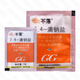 Guoguang Buluo Fangsu 24 2,4-D Sodium Plant Growth Regulator 2.4-d Tomato Flowering and Fruiting 1g*3000 Bags Full Box