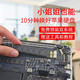 LVHUI (LVHUI) eignet sich für Apple MacBook Pro Laptop A1278 A1286 IMAC A1311A1312 All-in-One-Upgrade-Kapazitätserweiterung und SSD Solid State Festplatte 512G vorinstalliertes Dual-System-Apple Laptop
