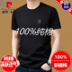 Pierre Cardin 100% Pure Algodón Camiseta de algodón corto para hombres Summer redondeo 2025 Nueva camiseta Top Manga Top Top Top White T BLANCO A Blue 9929 Modelo 4xl 190 Sugerencia 190Jin [Jin equivale a 0.5 kg] -210Jin [Jin equivale a 0.5 kg]