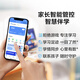 Zhuangyuanlang AI Machine d'apprentissage Tablette ordinateur neuf cours à l'école primaire Junior High School to High School Tutoring Machine English Point Reading Machine Electrony Dictionary Dual System Parent Control 8 + 128G