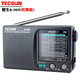 Tecsun R-909 portable full-band radio for the elderly, broadcast semiconductor pointer mini FM radio for the elderly, standard configuration + 2 rechargeable batteries + battery charger